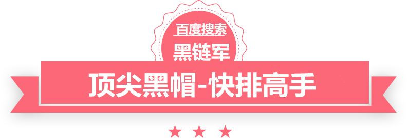 澳门一码一肖一恃一中312期黑客盗号教程